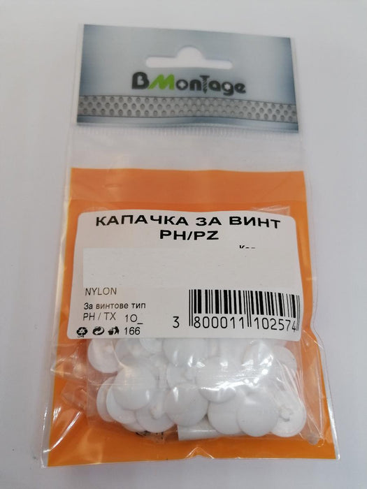 SCREW CAP PH/PZ WHITE 100PCS BM
