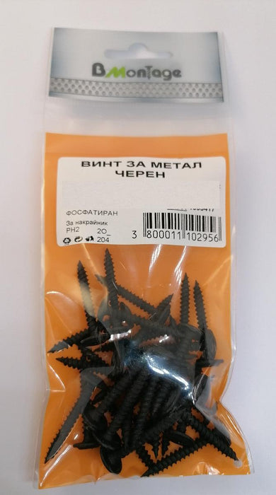 SCREW FOR METAL BLACK 4.2X19 45PCS BM