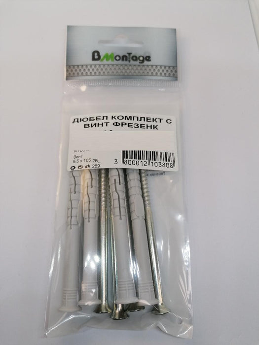 DOWEL WITH SCREW COUNTERSUNK 8X120/5.5X125 4PCS