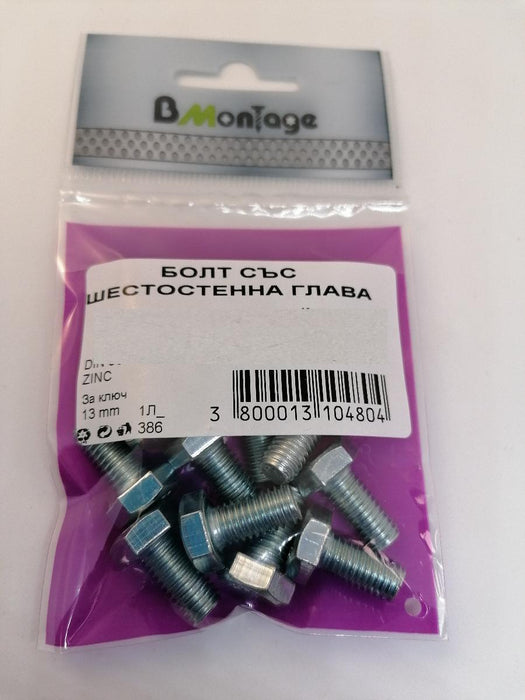 BOLT HEX DIN933 6X20 20PCS BM