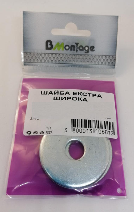 WASHER EXTRA WIDE ZN 5.3X18 14PCS BM