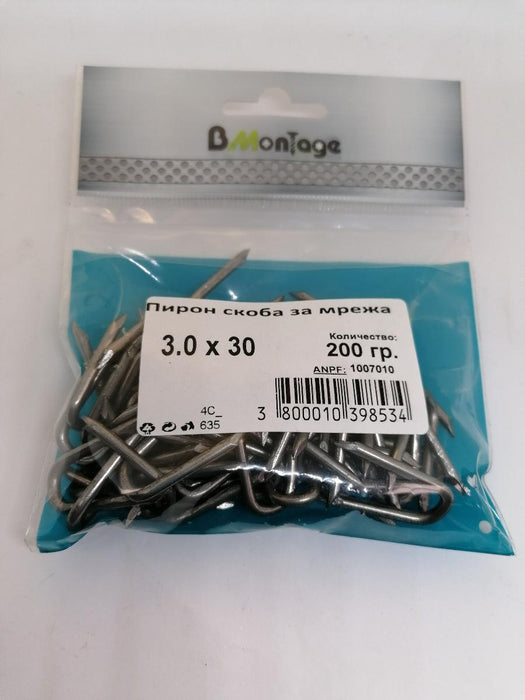 CLAMP NAIL FOR NETTING 3X30MM 200GR BM