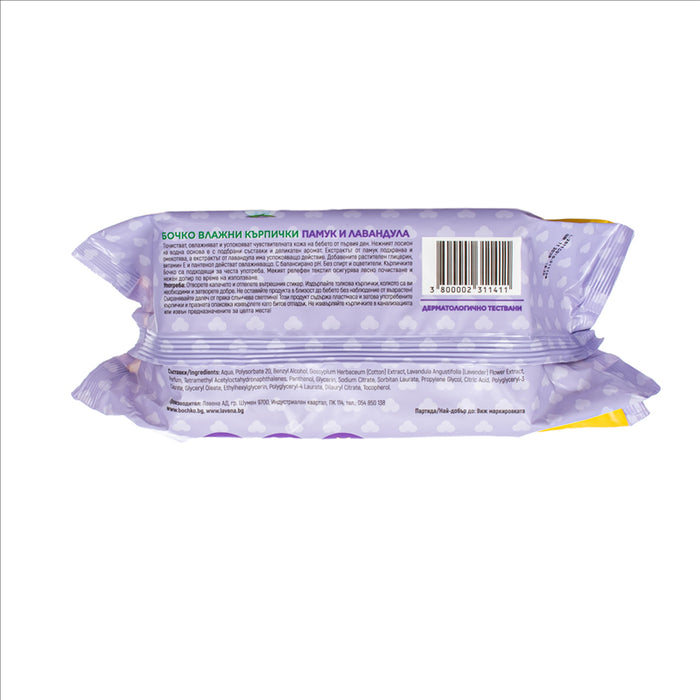 WET TOWELS COTTON AND LAVENDER 120 PCS BOCKO