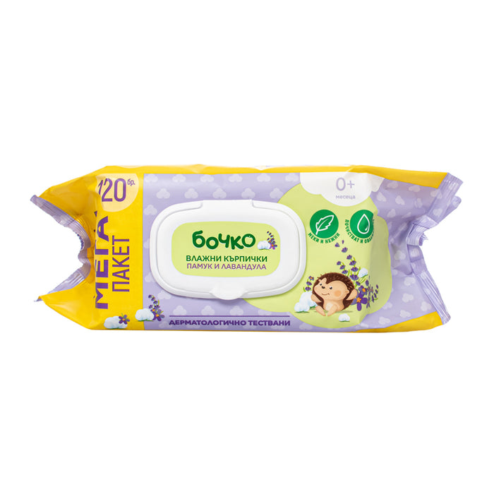 WET TOWELS COTTON AND LAVENDER 120 PCS BOCKO