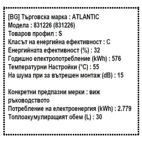 Boiler ATLANTIC Nanto 30 l. 831226 for installation above a sink - Над