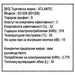 Boiler ATLANTIC Nanto 30 l. 831226 for installation above a sink - Над