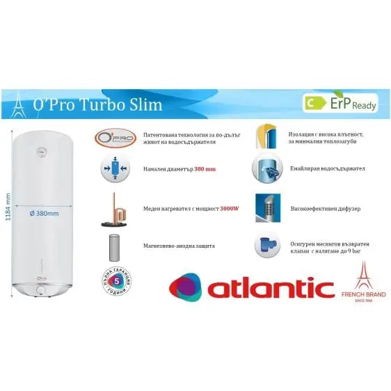 Boiler ATLANTIC O’Pro Turbo Slim 80 liters - Вертикални<<<Бойлери<<<Климатизация/Отопление<<<TechnoMix