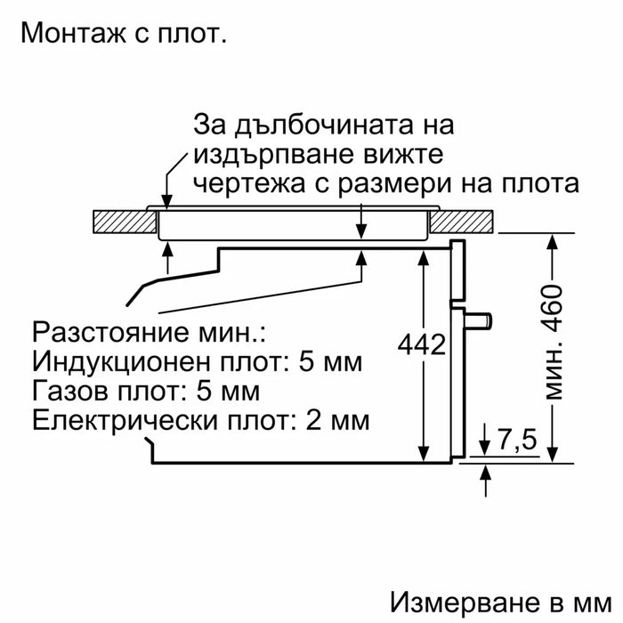 Bosch CDG714XB1 SER8 Compact Steamer 4 HM TFT-touchdisplay - Фурни<<<BOSCH фурни<<<BOSCH<<<PolyComp&&&Фурни<<<Уреди за