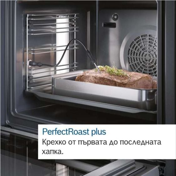 Built-in oven BOSCH CMG778NB1