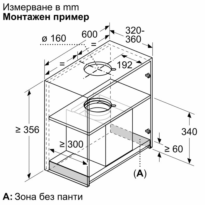 Built-in hood BOSCH DBB65CC60