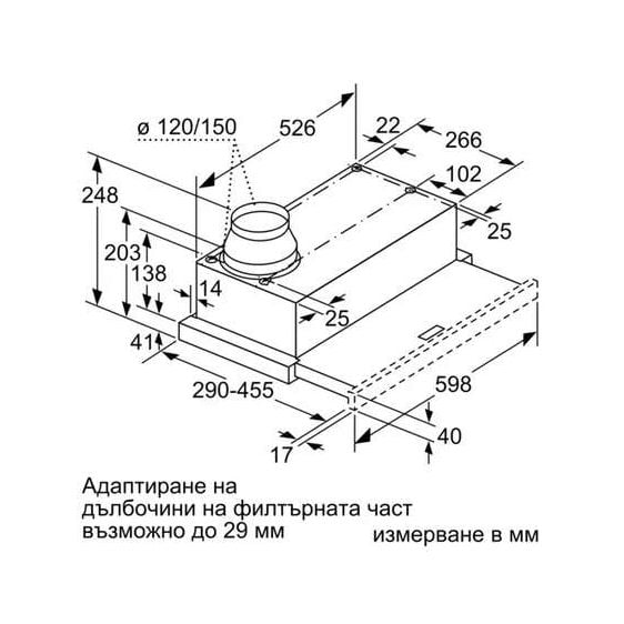 Built-in hood BOSCH DFM064W54