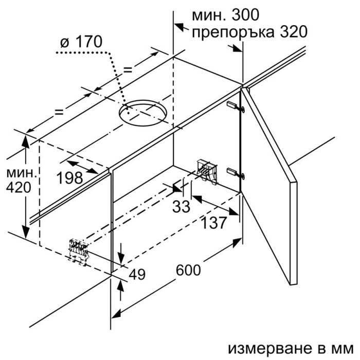Built-in hood BOSCH DFS067A51