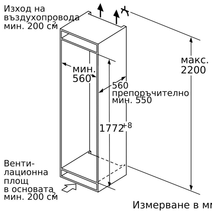 Built-in freezer BOSCH GIN81VEE0