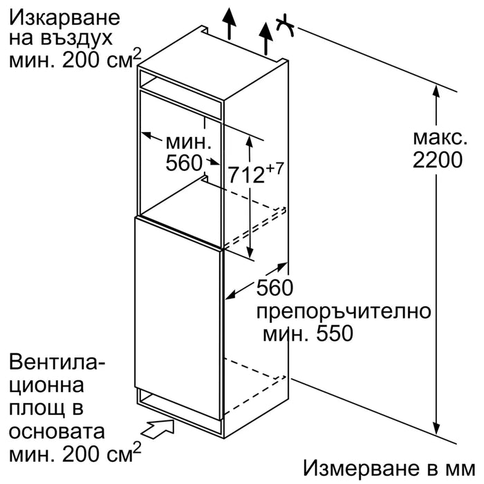 Built-in freezer BOSCH GIV11AFE0