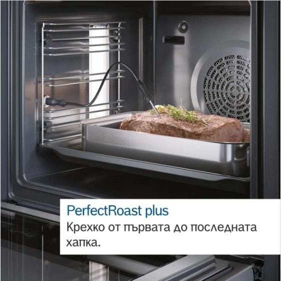 Built-in oven BOSCH HSG7584B1