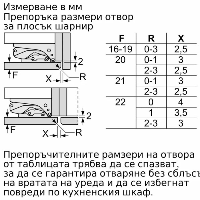 Built-in refrigerator BOSCH KBN96ADD0, 382 l, NoFrost, 193.5 x 70.8 cm