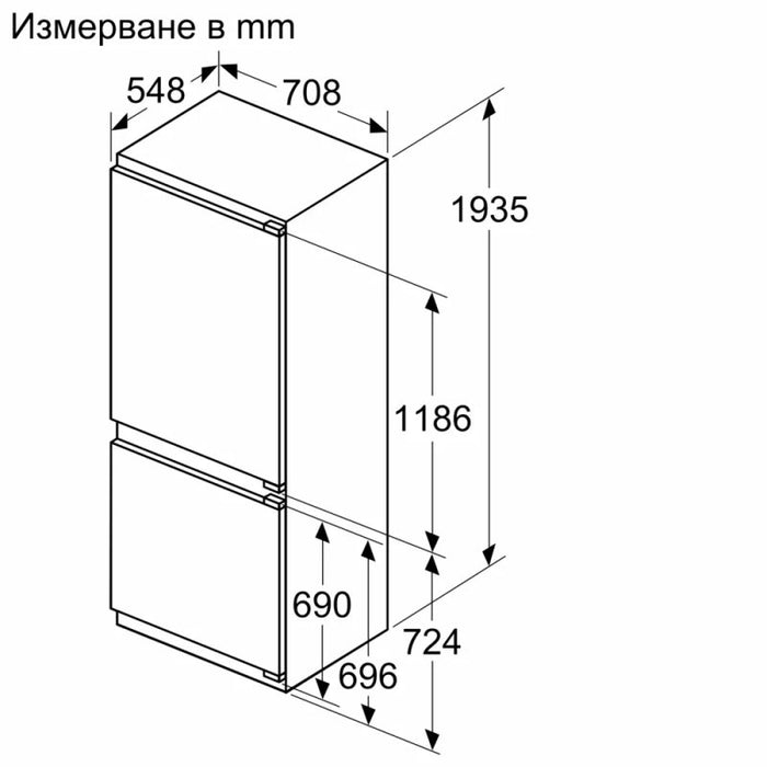 Built-in refrigerator BOSCH KBN96ADD0, 382 l, NoFrost, 193.5 x 70.8 cm