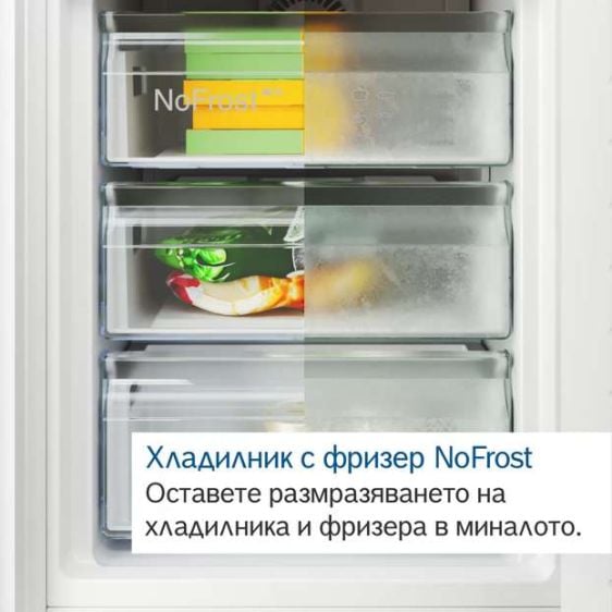 Refrigerator with freezer BOSCH KGN49VXDT