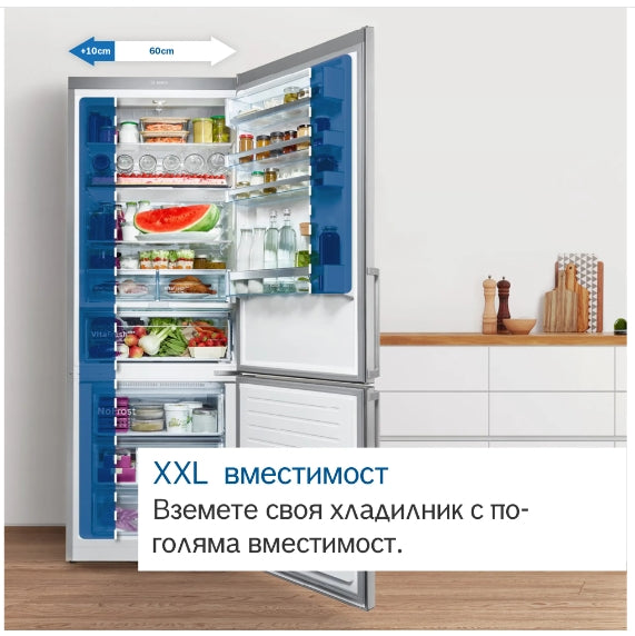 Bosch KGN56XLEB SER4; Free-standing fridge-freezer NoFrost, E, 193/70/80cm, 508l(400+108), 40dB, VitaFresh, PerfectFit, Stainless steel