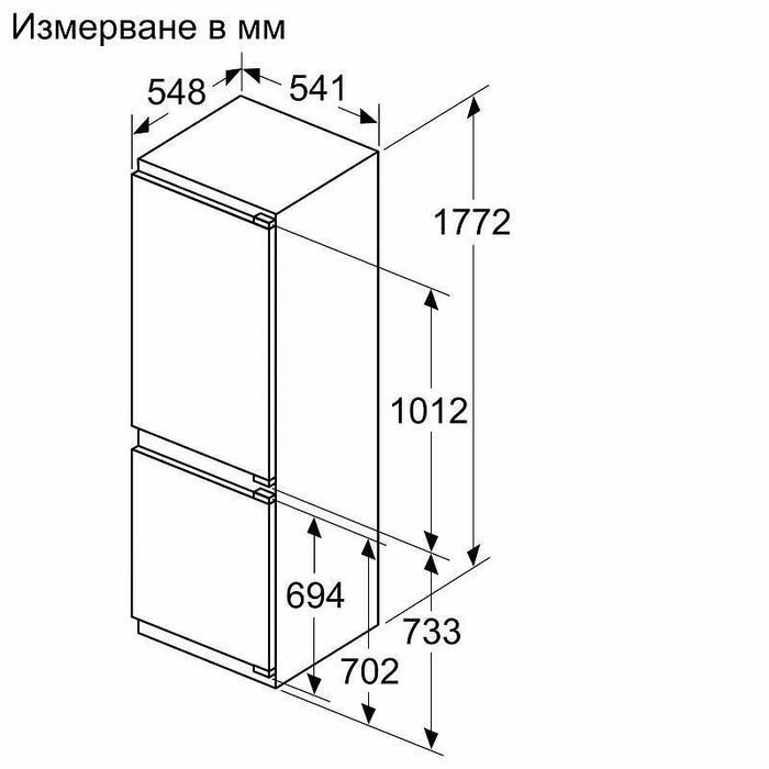 Built-in refrigerator BOSCH KIN86VFE0