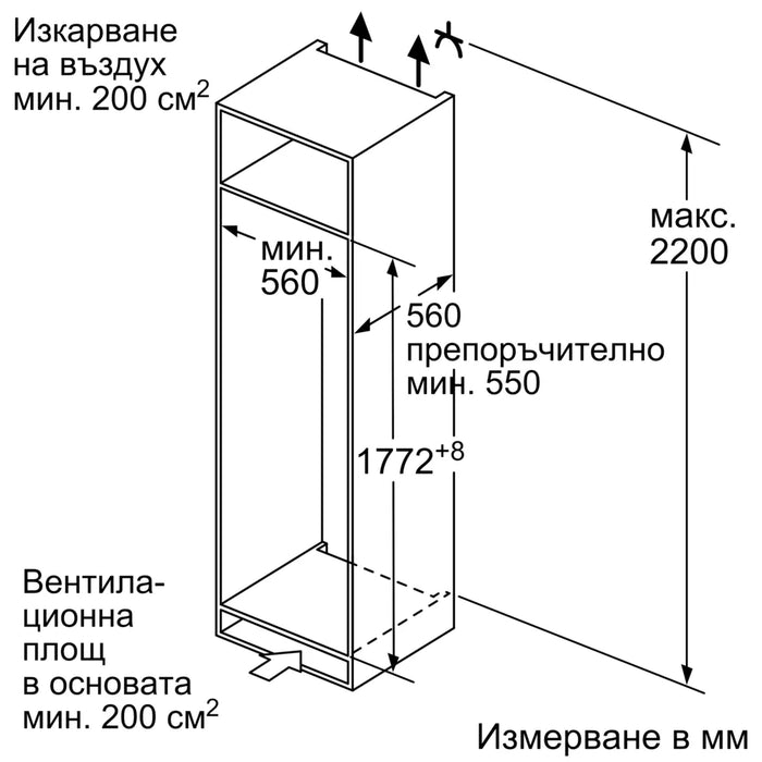 Built-in refrigerator BOSCH KIR81VFE0