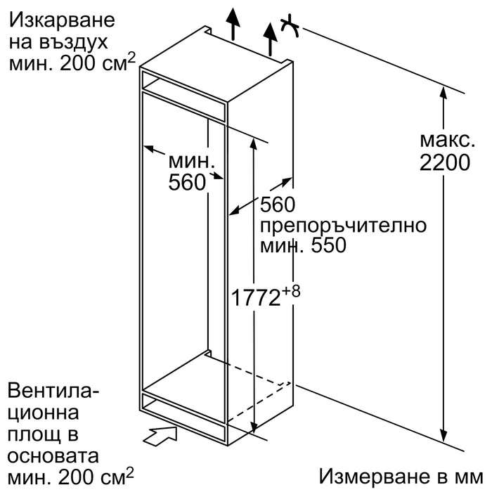Built-in refrigerator Bosch KIV86NSE0