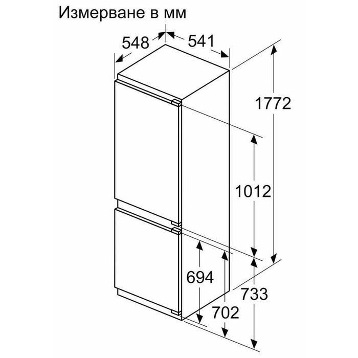 Built-in refrigerator BOSCH KIV86VFE1