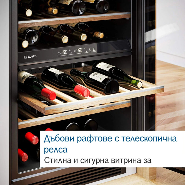 Bosch KWK36ABGA SER6 Wine display case with glass door, G, 186 x 60 x 61 cm, Number of shelves - 10, Capacity for bottles of 750 ml - 199, Temperature range (° C) - 7-19 ° C, 38 dB (A), Number of temperature zones - 2
