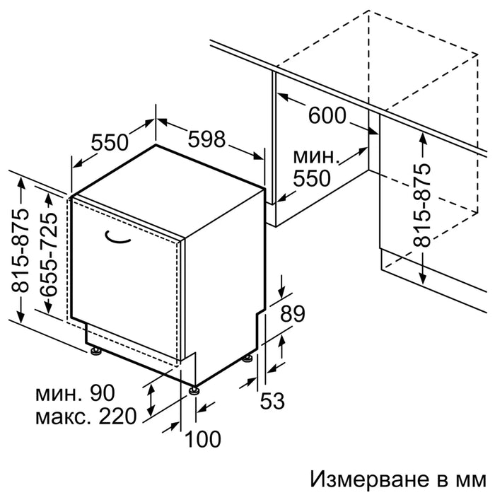 Built-in dishwasher Bosch SMV4HVX00E