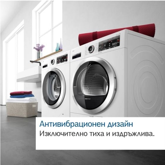 Dryer BOSCH WQB245A0BY, 9 kg, Heat pump, SelfCleaning, C