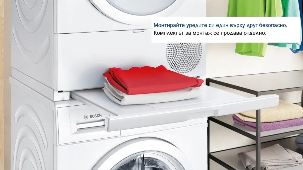 Tumble dryer BOSCH WQG245C0BY CONDENSING WITH HEAT PUMP, 9.0 kg