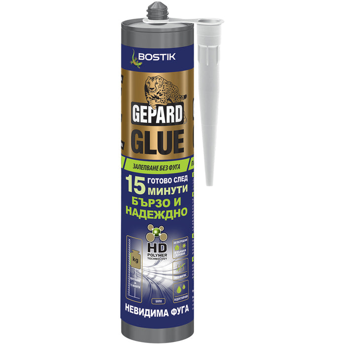 BOSTIK GEPARD FAST HYBRID ADHESIVE