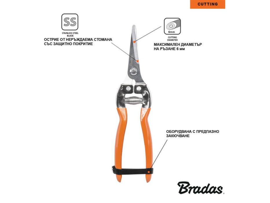 BRADAS KT-V1020 STRAIGHT GARDEN SHEARS
