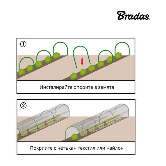 GARDEN TUNNEL ARCH 70X52CM BRADAS TYCT117052