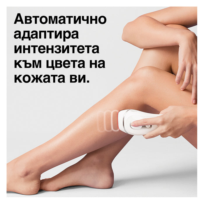 Photoepilator BRAUN SILK EXPERT PRO 3 PL3132 BATTERY OPERATED, NUMBER OF IMPULSES 300000, WHITE