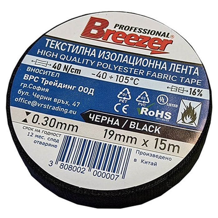 TEXTILE TAPE BLACK 15M/19 MM/0.30 MM BREEZER