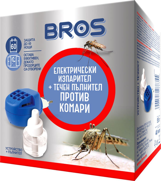 ELECTRIC MOSQUITO VAPORIZER