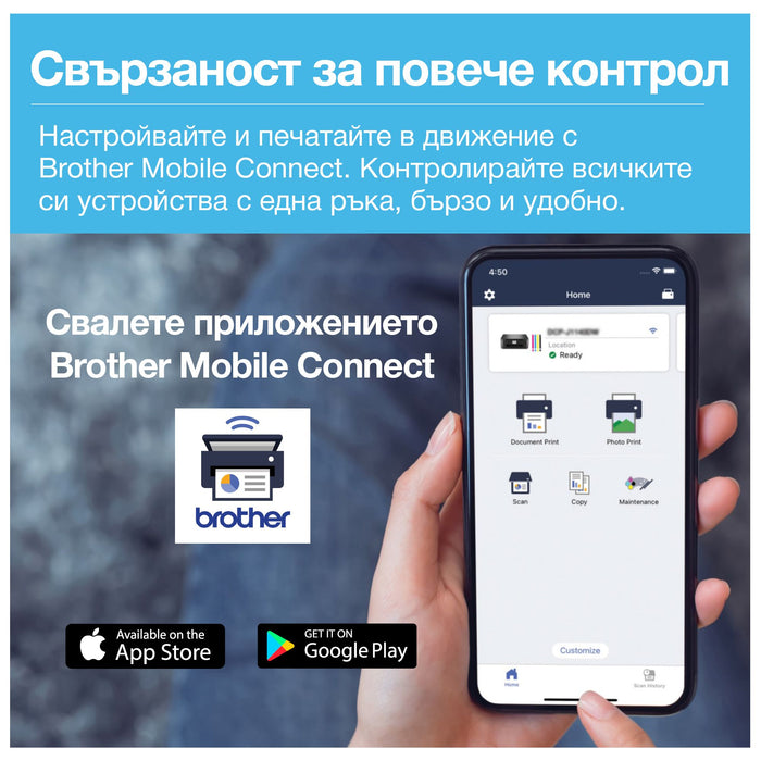 Multifunctional device Brother DCP-T530DWYJ1