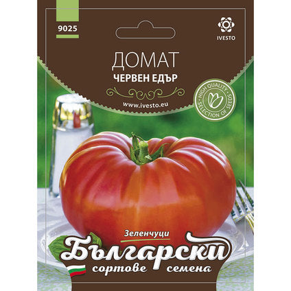 TOMATO SEEDS RED LARGE BSS