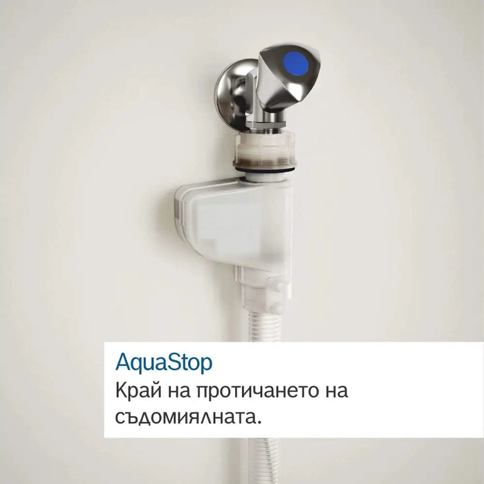 Built-in dishwasher BOSCH SMD8TCX01E - Съдомиялни за вграждане 60 см<<<Съдомиялни за вграждане<<<Уреди за