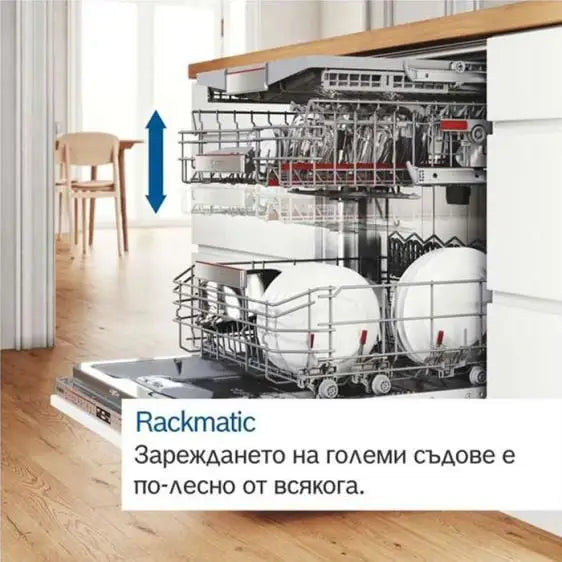 Built-in dishwasher BOSCH SMV46KX55E 60 cm 13 sets - Съдомиялни<<<BOSCH съдомиялни<<<BOSCH<<<PolyComp&&&Съдомиялни за