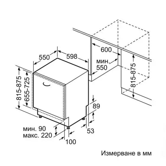 Built-in dishwasher BOSCH SMV4EVX09E 60 cm - Съдомиялни<<<BOSCH съдомиялни<<<BOSCH<<<PolyComp&&&Съдомиялни за вграждане