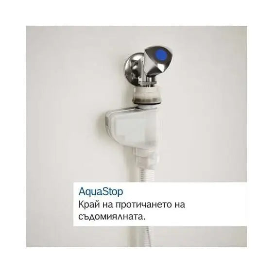 Built-in dishwasher BOSCH SMV6YCX02E - Съдомиялни<<<BOSCH съдомиялни<<<BOSCH<<<PolyComp&&&Съдомиялни за вгр.