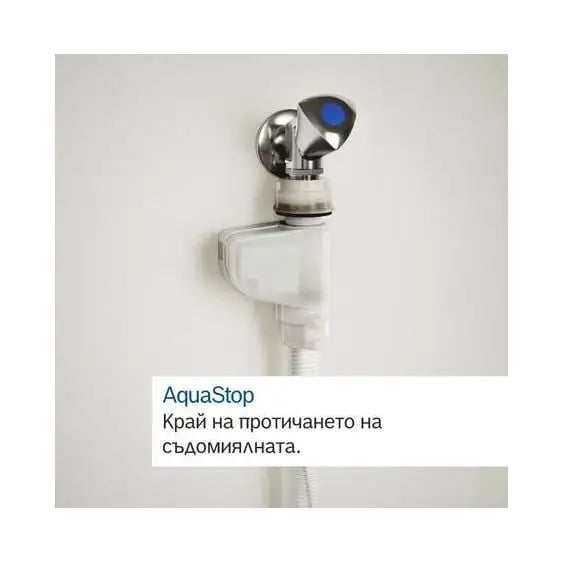 Built-in dishwasher BOSCH SPV4EKX24E - Съдомиялни<<<BOSCH съдомиялни<<<BOSCH<<<PolyComp&&&Съдомиялни за вграждане 45