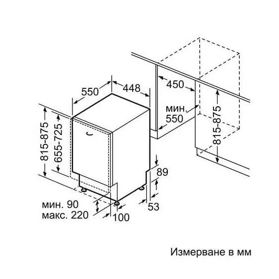 Built-in dishwasher BOSCH SPV4EMX24E - Съдомиялни<<<BOSCH съдомиялни<<<BOSCH<<<PolyComp&&&Съдомиялни за вграждане 45