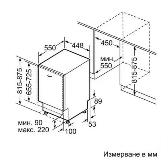 Built-in dishwasher BOSCH SPV4HMX10E - Съдомиялни<<<BOSCH съдомиялни<<<BOSCH<<<PolyComp&&&Съдомиялни за вграждане 45