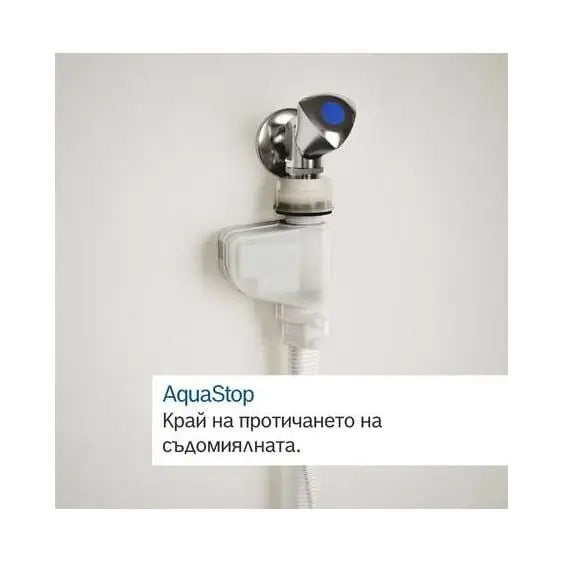 Built-in dishwasher BOSCH SPV6EMX05E - Съдомиялни<<<BOSCH съдомиялни<<<BOSCH<<<PolyComp&&&Съдомиялни за вграждане 45