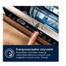Built-in dishwasher ELECTROLUX EES48401L - Built-in dishwashersAGD-ZMZ<<<Home Appliance - ProductsAGD<<<ActionPL