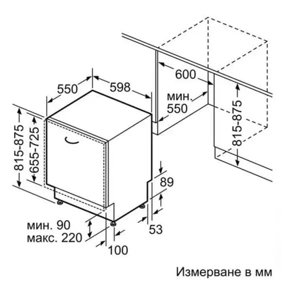 Built-in dishwasher NEFF S157ZCX01E - Съдомиялни за вграждане 60 см<<<Съдомиялни за вграждане<<<Уреди за