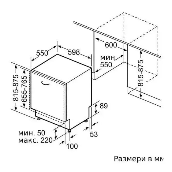 Built-in dishwasher NEFF S197EB801E - Съдомиялни за вграждане 60 см<<<Съдомиялни за вграждане<<<Уреди за